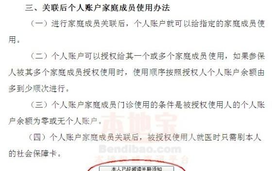 农居混合户是一个户口本吗