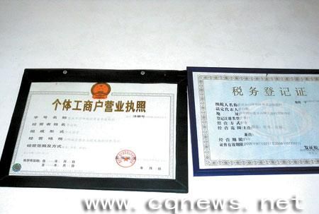 开店店名要和营业执照一样吗