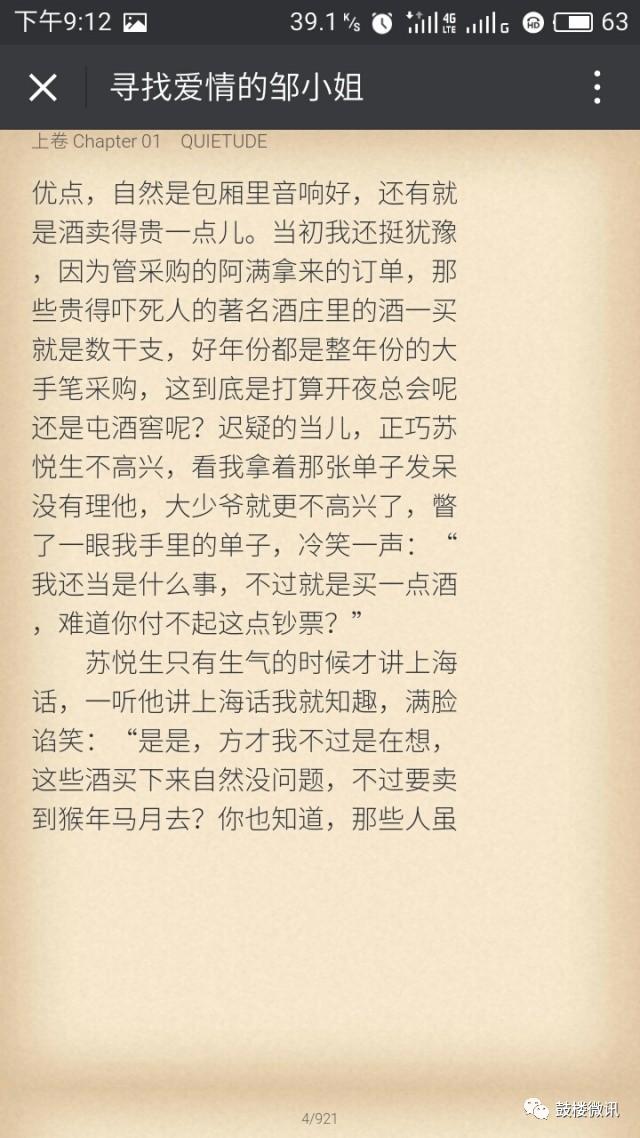 网上订阅图书(免费图书免费期刊)(22)