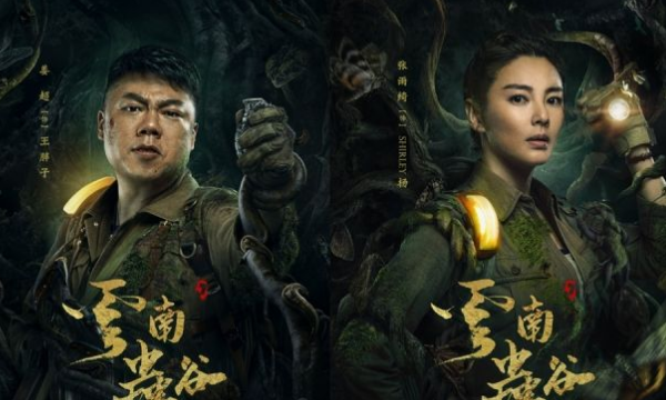 鬼吹灯十二部顺序,《鬼吹灯》十二部顺序电视剧是什么图4