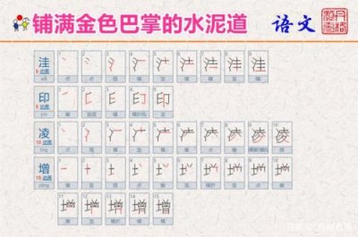 ​排队的拼音怎么写？派对的拼音