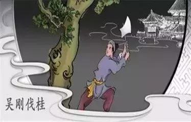 吴刚为什么一直在砍树?