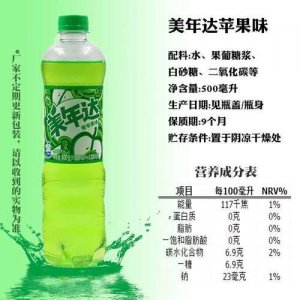 ​白酒兑美年达可以吗？白酒兑美年达能喝吗