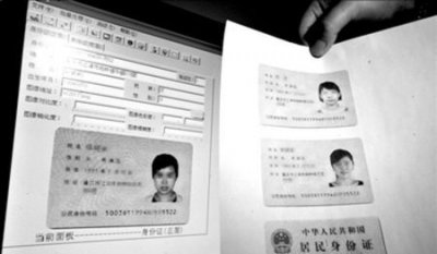 ​用身份证复印件可以买火车票吗,没有身份证