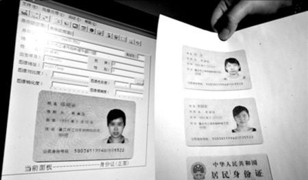 用身份证复印件可以买火车票吗：用身份证复印件可以买火车票和乘车