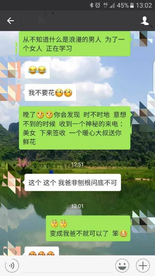 七夕妹纸拒收礼物怎么办？一招帮你搞定！