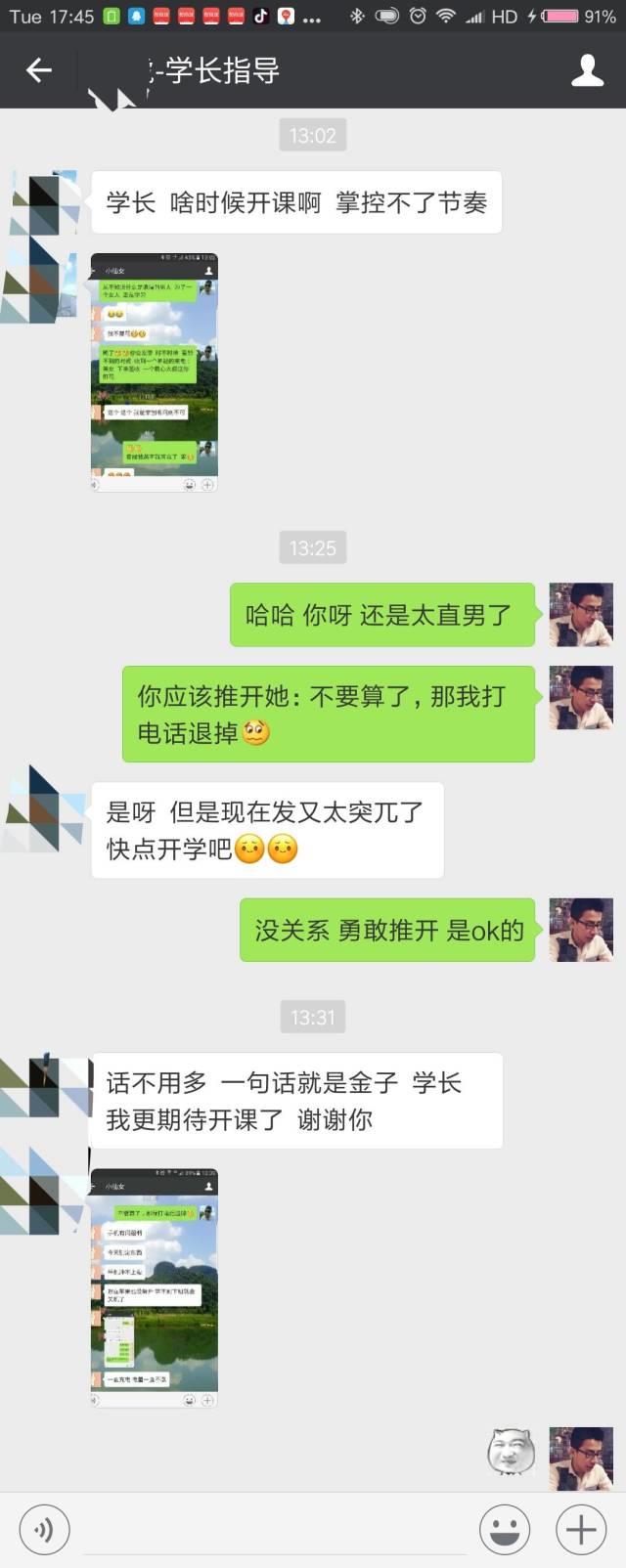 七夕妹纸拒收礼物怎么办？一招帮你搞定！