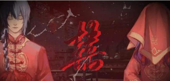 囍这首歌的背景故事,葛东琪的《囍》讲了个什么故事?图1