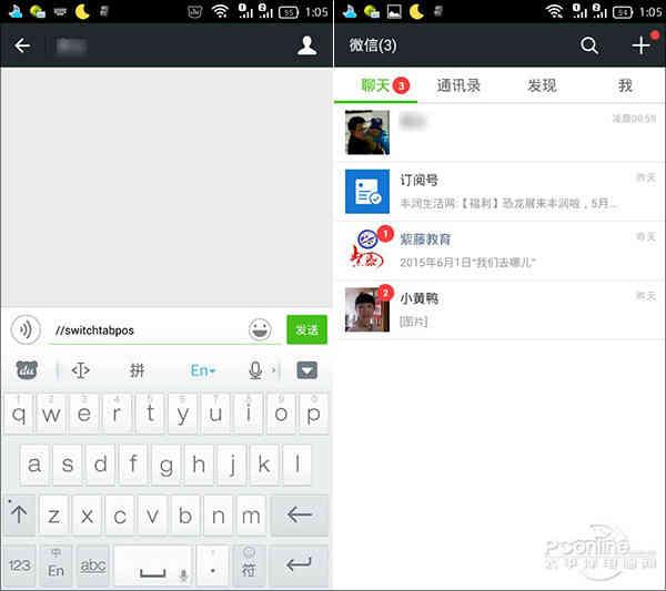 微信所有神秘代码（99用户都不知道微信各种隐藏代码盘点）(2)