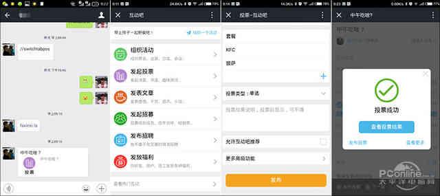 微信所有神秘代码（99用户都不知道微信各种隐藏代码盘点）(8)