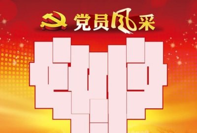 ​三亮是什么奶,三亮三比三评什么意思啊