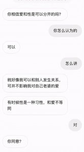 ​一旦离婚就很难回头了（就很难再回头）