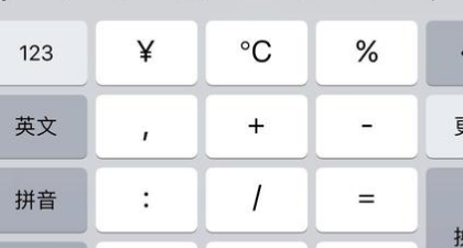 顿号的作用是二选一,中文中的顿号在英文中如何表示图3