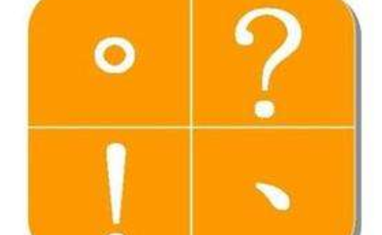 顿号的作用是二选一,中文中的顿号在英文中如何表示图4