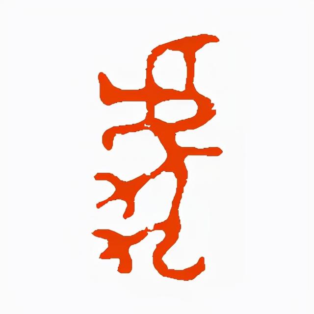 虎的各种书法(虎年到了书法虎)(5)