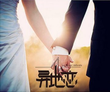 ​一般异地多久感情会淡，异地恋多久是分手高峰