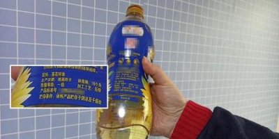 ​食用油三级和一级哪个好