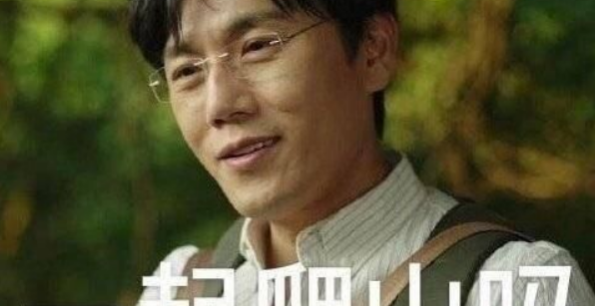 女生说爬山什么梗,网络上穿瑜伽裤爬山是什么梗图4