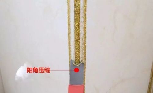 衣服上美缝剂变硬了怎么清洗