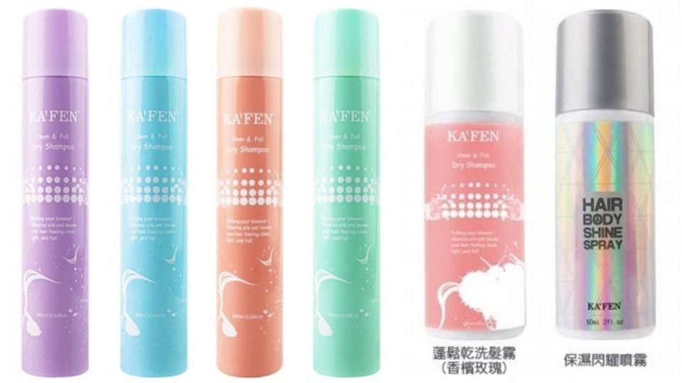 头发干洗喷雾哪个牌子好 头发干洗喷雾推荐