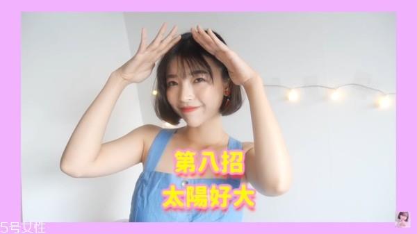 自拍姿势怎么摆好看 10招一秒成为网美不是梦