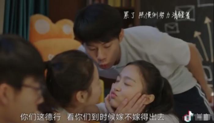 小欢喜结局：方一凡英子考入同一城市锁CP，另外一对却分道扬镳