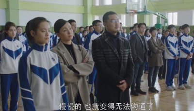 ​小欢喜结局：方一凡英子考入同一城市锁CP，另外一对却分道扬镳