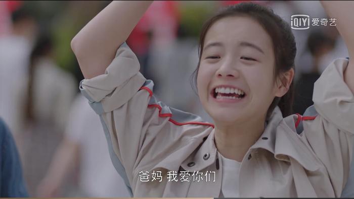 小欢喜结局：方一凡英子考入同一城市锁CP，另外一对却分道扬镳