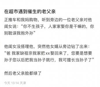 ​这26个搞笑梗在整个搞笑界都是相当炸裂！哈哈哈！笑不活了！