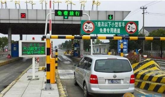 免过路费的节假日2025有哪些