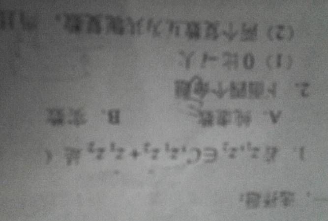 神探狄仁杰第三部狄仁杰看到李元芳