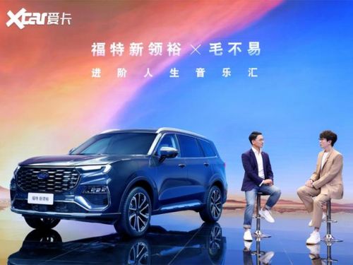 福特汽车报价及图片  福特汽车报价大全价格-第1张图片-