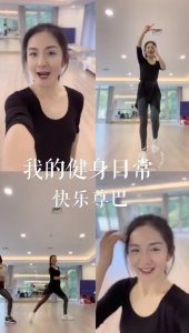 ​尊巴是什么？谢娜靠跳尊巴瘦了20斤，感兴趣的姐妹，一起运动起来