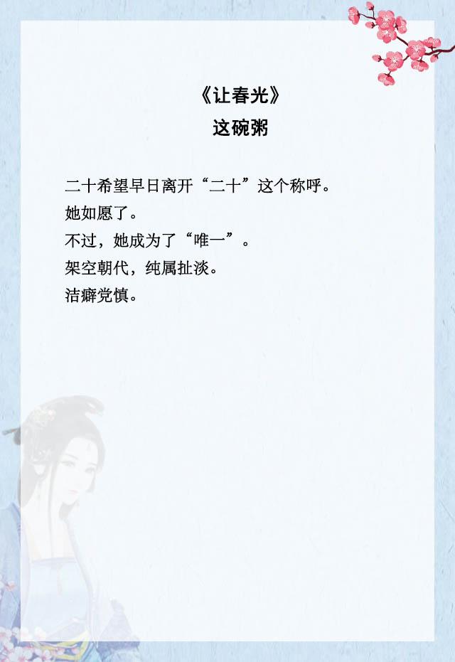 推荐5本疯批偏执男主文（五本强取豪夺文推荐）(5)