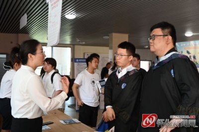 ​靶向发力 精准施策 优化服务 怀化市助力高校毕业生走稳就业创业路