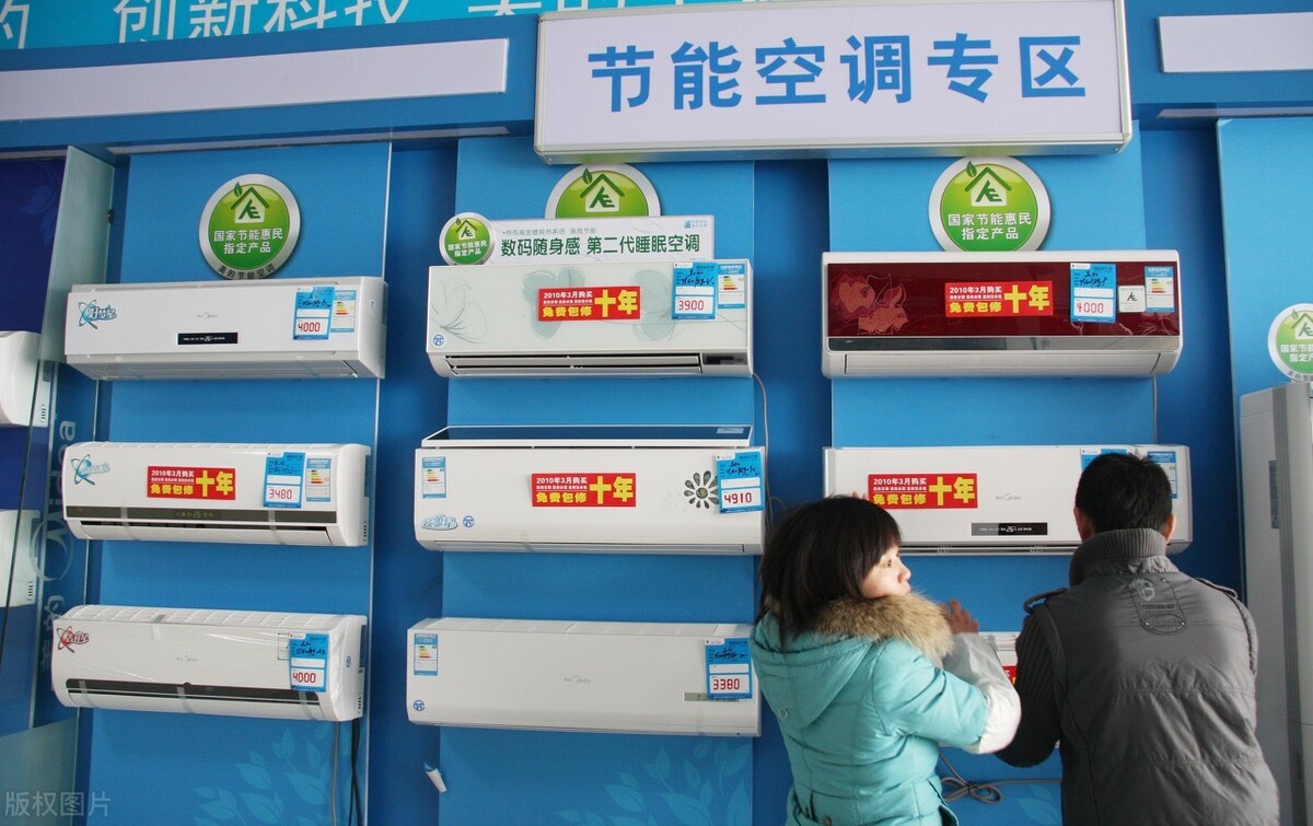 一级能效和三级能效哪个好（家庭空调的选购攻略）