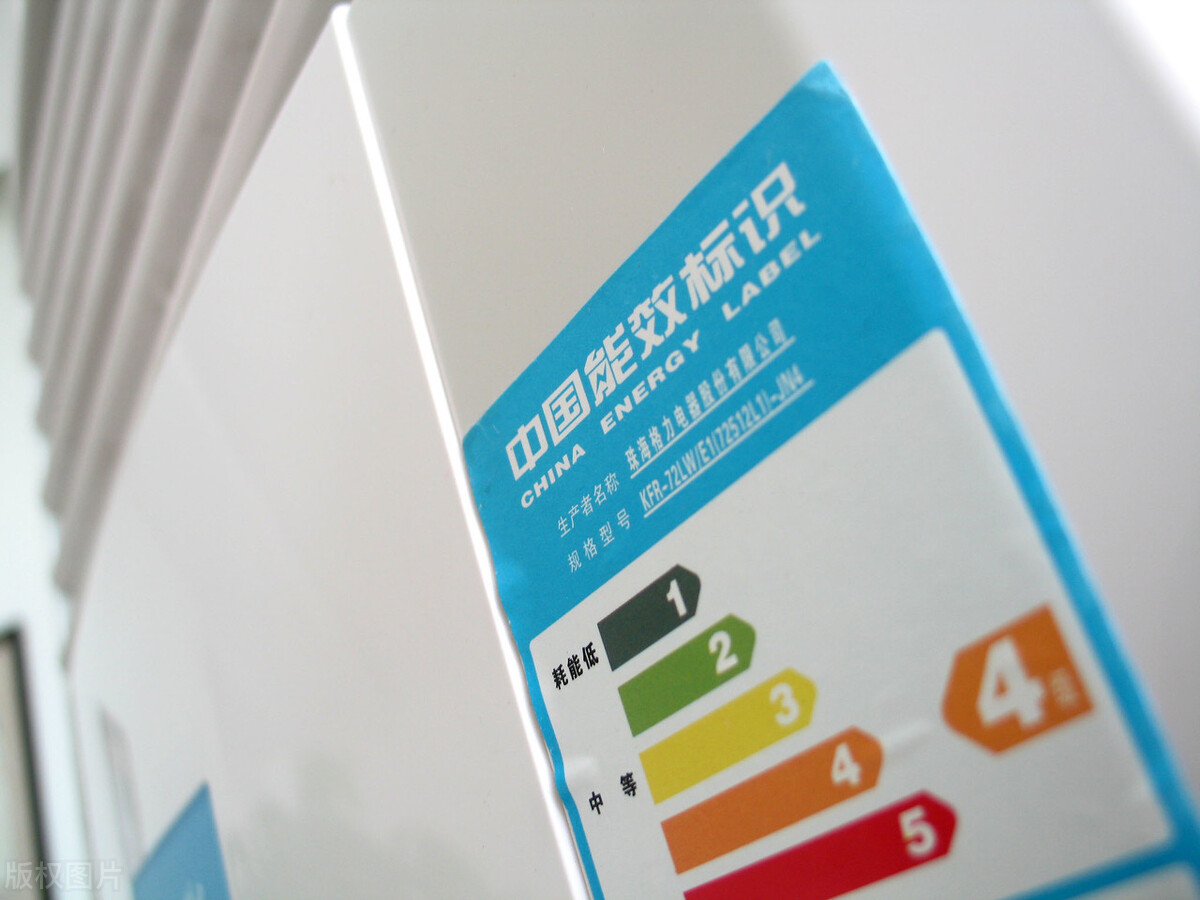 一级能效和三级能效哪个好（家庭空调的选购攻略）