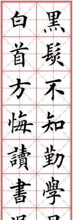 少年正是读书时课文原文