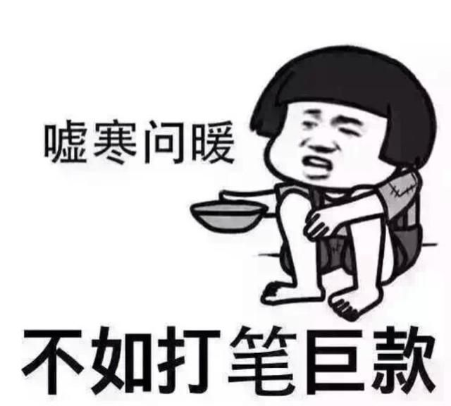 欲罢不能什么意思,有网友对我说,你是一个让男人欲罢不能的女人。这话是什么意思?贬义吗?图2