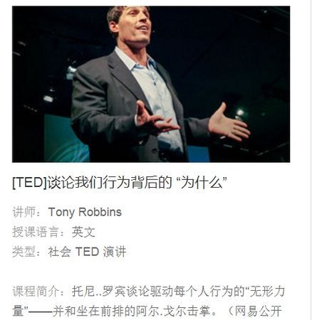 tony是什么意思