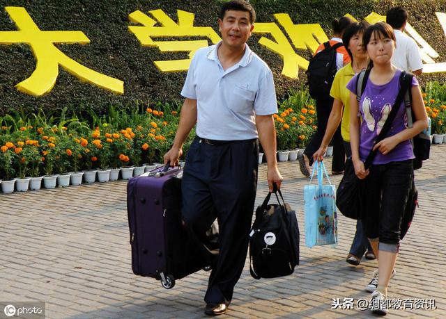 什么是提前批普通批征集志愿（什么是征集志愿）(4)