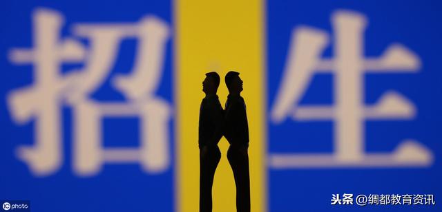 什么是提前批普通批征集志愿（什么是征集志愿）(3)