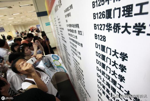 什么是提前批普通批征集志愿（什么是征集志愿）(2)