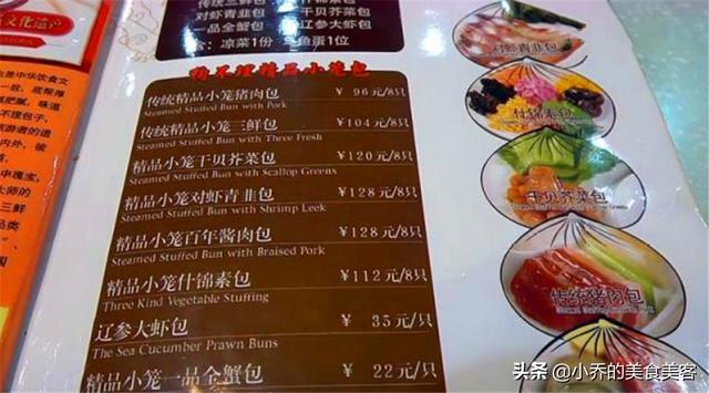 狗不理什么时候退市（狗不理宣布退市）(2)