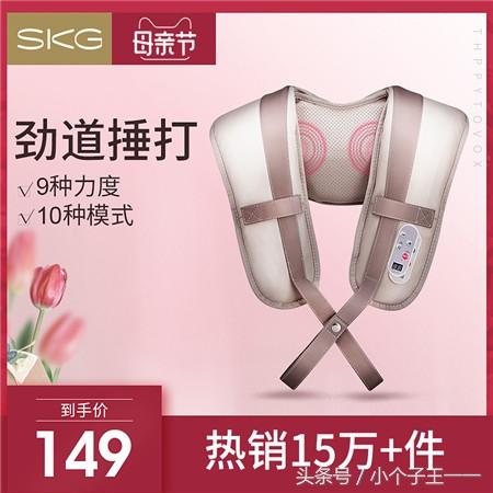 母亲节礼物推荐实用清单（母亲节礼物推荐）(8)