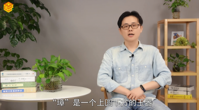 ​弄璋之喜什么意思