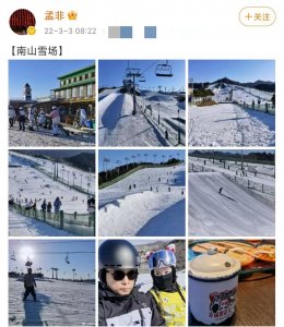 ​50岁孟非带美女去滑雪，女生包裹严实疑是女儿苹果，正脸颜值超高
