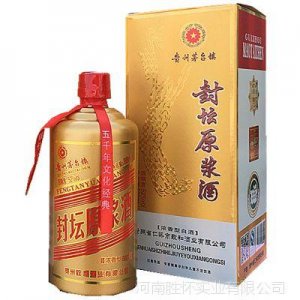 ​贵州52度白酒有哪些(贵州大曲52度浓香型白酒)