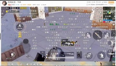 ​虎牙烤羊腿直播期间出现男声，给出的解释让人无法相信！