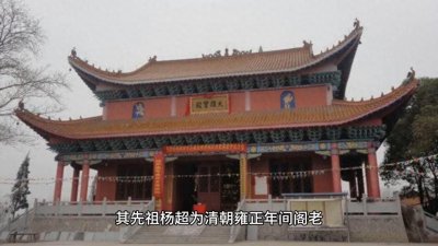 ​冕宁县灵山寺——“开山祖师”的由来